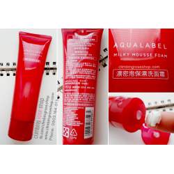 Sữa rửa mặt dưỡng ẩm Shiseido Aqualabel milky mousse foam màu đỏ