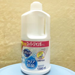 Nước rửa bát Kyukyuto KAO Nhật Bản