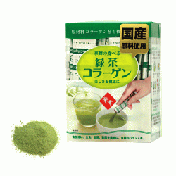 Bột Collagen hanamai chiết xuất trà xanh, da cá, da heo