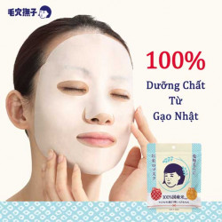 Mặt Nạ Cám Gạo Keana Rice Mask Nhật Bản 10 Miếng