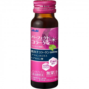 Nước uống collagen Asahi Perfect Asta màu hồng hộp 10 chai x 50ml