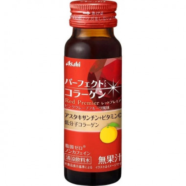 Nước uống collagen Asahi Perfect Asta màu đỏ, hộp 10 chai x 50ml