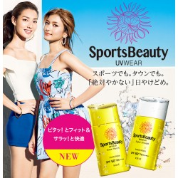 Kem chống nắng Kose Sports Beauty UV Wear Super Hard SPF50+