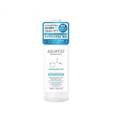 Nước tẩy trang Aquatist 470ml