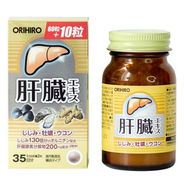 Viên uống bổ gan, giải độc gan Orihiro 70 viên