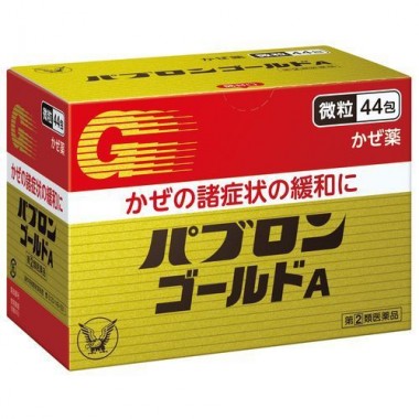 Thuốc cảm cúm Taisho Pabron Gold A 44 gói Nhật Bản