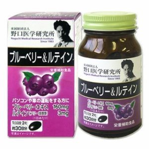 Viên uống bổ mắt chiết xuất quả việt quất Noguchi Meiji Blueberry & Lutein 60 viên