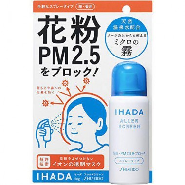 Xịt kháng khuẩn, bụi mịn PM 2.5  Ihada Shiseido Nhật Bản